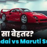 Hyundai Motor vs Maruti Suzuki