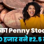 55rs Penny Stock Crossed 1360 Level